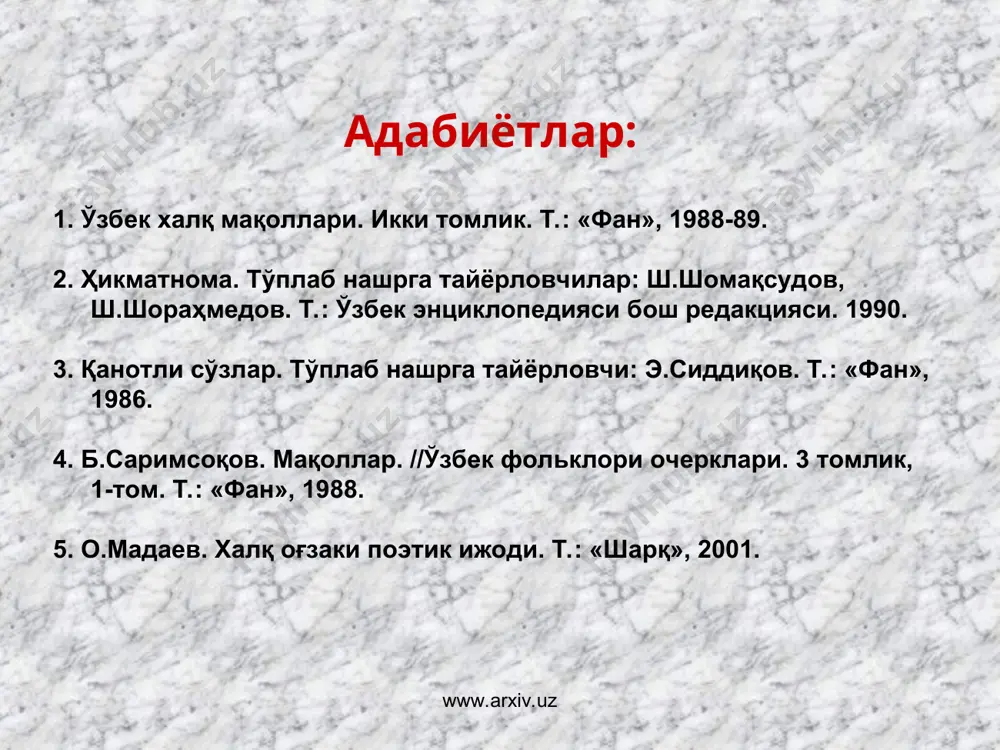 мазмунни, сўз хазинасининг гавҳарларини ўзида мужассамлаштирган сон-саноқсиз мақоллар яратган. уларнинг кишилик жамияти ва ҳар бир инсон ҳаёти учун нақадар қимматли аҳамиятга эга эканлигини жаҳон донишмандлари қадим-қадимдан эътироф этиб келганлар. милоддан аввалги iv асрларда яшаган юнон мутафаккири аристотель халқ ҳикматларини юксак баҳолар экан, «барча кишиларнинг кучи овқатдандир, ақлнинг кучи эса ҳикматдандир», - дейди. бундан ўн аср муқаддам яшаган донишмандлардан бири унсур ал-маолий кайковус эса «қобуснома» асарида шундай дейди: «эй фарзанд, умидим шуки, сен шу пандларни қабул қилгайсен. бу билан мен оталик вазифасини бажо келтирган бўлурман. билгилки, халқнинг расми-одати шундайки, югуриб-елиб, қидириб-ахтариб, дунёдан бирор нарса ҳосил қиладилар ва бу топган нарсаларини ўзларининг яхши кўрган кишиларига қолдириб кетадилар». www.arxiv.uz www.arxiv.uz мақолларни «ҳаёт қомуси», ўзига хос бир бадиий-тарихий солнома дейиш мумкин. улар кишиларнинг ақлини ўткирлаштиради, нутқини равшан ва таъсирчан қилади, ҳаётда тўғри йўлни танлай билишга, ҳаётий жумбоқлар ва муаммоларни тўғри ечишга ўргатади, турмушнинг жамики катта-кичик масалалари хусусида қимматли маслаҳатлар беради: онаси мақтаган қизни олма, …
