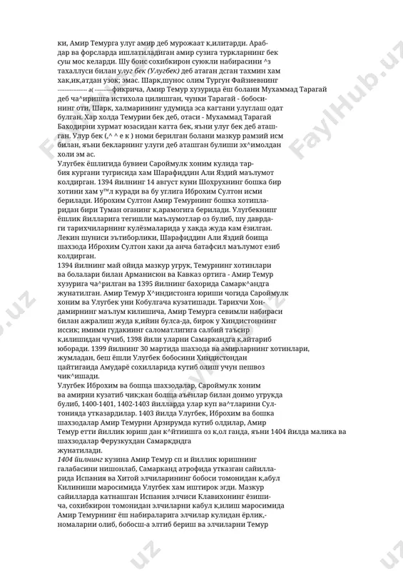 емурнинг кенжа угли шохрух булиб, онаси аса сарой аъёнларидан гиёсиддин тархоннинг к;изи гав^аршод бегим эди. айни пайтда амир темур аскарлари ироада жанг цилишарди. 16 апрель купи мардин шахри темур кулига уади. 17 апрелда ж а султониядан етиб келгам чопар темурни набира кургани би- лаи табриклади. бу хушхабарни эшитган амир темур мардии ша>фи ах,лига шафкат цилиб, уни солик чуловидан озод келади. тарихчи шарафиддин али яздий узининг ≪зафарнома≫ аса- рида улутбекнинг гугалиши трисида куйидагича маълумот беради: ≪тангри, жа\он элларипинг подшоси що^рухга угил х,адя килди. янги чацалоц буюк, х;осилдор ва серсув диёрда дунёга келди; яиги ме^моп бахтли юлдуз остида тугилди≫. янги тугилган чакалок,ка амир темур уз отасининг исми- ни к;уйиб, мухаммад тарагай деб атади. амир темур уз наби- расини суйиб ва эркалаб улугбек деб аташи натижасида куп утмай унинг асл исмини деярли ишлатмай к,уйшиди. маьлум- ки, амир темурга улуг амир деб мурожаат к,илитарди. араб- дар ва форсларда ишлатиладиган амир сузига туркларнинг бек суш …