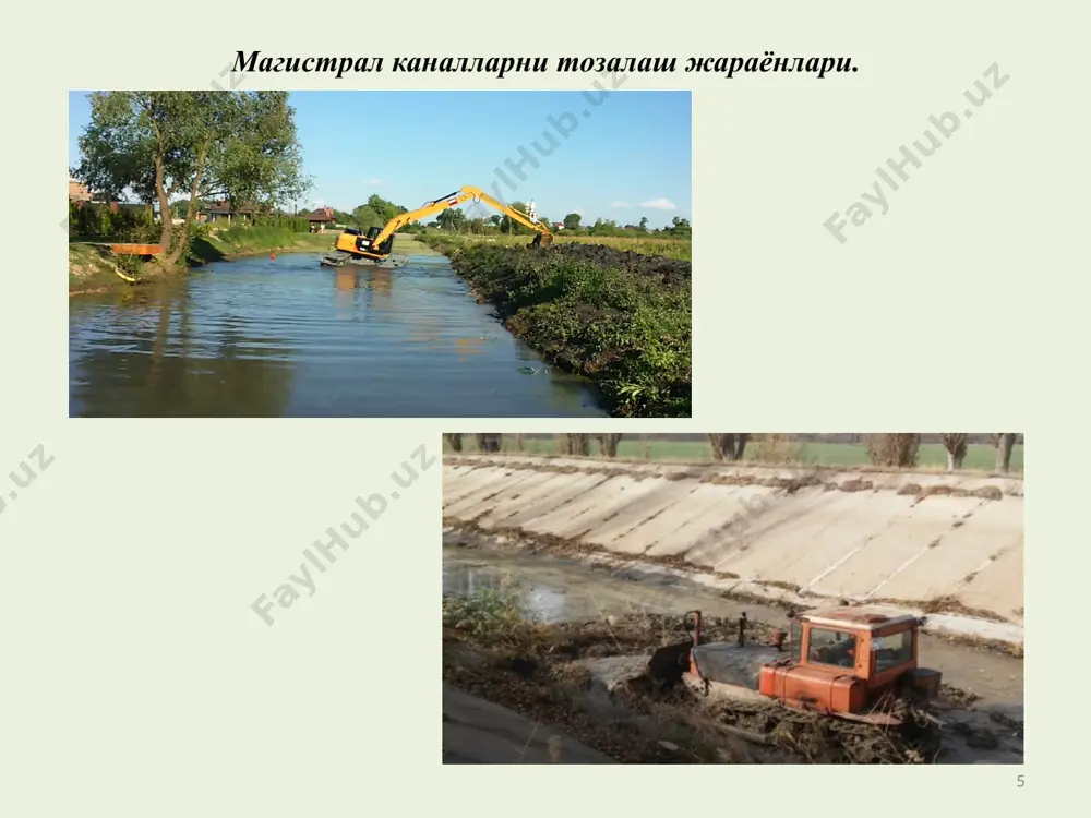 хўжаликлараро тармоқлар бўйича суғориладиган ер майдонлари - Page 5