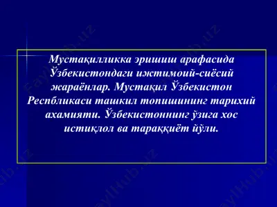 mustaqillikka erishish arofasi — PPT