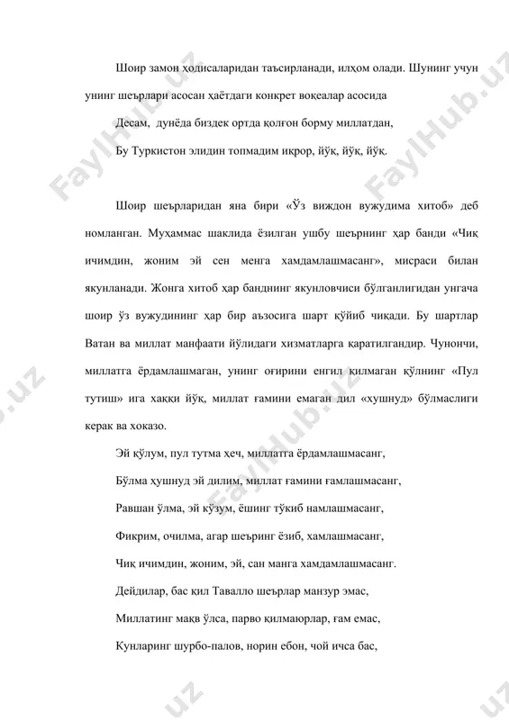 тавалло – тараққийпарвар шоир - Page 5