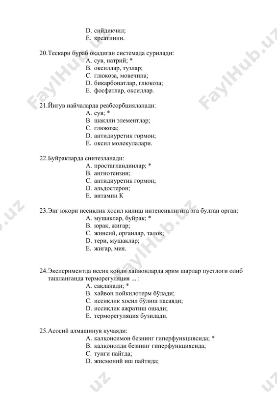 аъсирлардан сақлайди b. қопловчи ҳужайрада ишлаб чиқарилади* c. мукоидлар қаторига каслнинг ички омили киради d. маҳаллий таъсир шиллиқ ажралишини кучайтиради 39. хлорид кислота (нотўғрисини кўрсатинг): a. пепсиногенни фаоллайди b. оқсилни денатурациялайди c. бактерияларни ўлдиради d. оқсилларни гидролизлайди* e. овқатни меъдадан эвакуация қилишда қатнашади 40. ингичка ичак (нотўғрисини кўрсатинг): a. узунлиги тахминан 3 м b. ингичка ичакда 50 фоиз химус сўрилади c. ингичка ичакда химус 2 соат давомида бўлади* d. ингичка ичак йўғон ичак билан илеоцекаль сфинктер орқали туташган e. глюкозани сўриш концентрацион градиентга қарши 41. ютиш акти (нотўғрисини кўрсатинг): a. оғиз халқум ва қизилўнгач фазаларидан ташкил топган b. ютиш фазаси тез ихтиёрий бўлади* c. қизилўнгач фазаси секин ихтиёрсиз d. овқатни халқумдан қизилўнгачга ҳаракатлантирувчи омил босимлар фарқи ҳисобланади 42. эвакуация қилишда ўт-сафронинг иштироки (нотўғрисини кўрсатинг): a. меъдадаги овқат моддаларини нейтраллайди b. пепсинни инактивлайди c. пепсин активлигини оширади* d. бактереостатик хусусиятга эга e. ичакнинг перисталтикасини кучайтиради 43. ўт-сафро ҳосил бўлиши кучаяди (нотўғрисини …