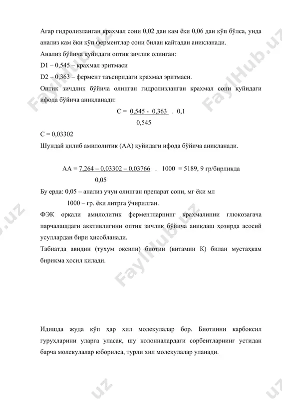 моддаларнинг экстрактлардан ажратишнинг физик усуллари - Page 4