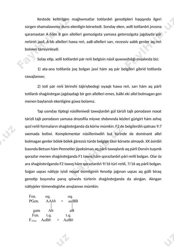 bb оq. aabb ab t.q. aabb оq. aabb оq. aabb оq. aabb túsindirme: t. q. - toygın qızıl. f2 de belgilerdiń qatnasın 9:3:4 sxemada boliwi. ayırım jaǵdaylarda shaǵılıstırıwda qatnasıp atırǵan individlerdiń bir dominant allel geni aktiv bolıp belgige tásir kórsetiwi, ekinshi allel bolmaǵan dominant gen bolsa gomozigota jaǵdaydaǵı recessiv allel menen birge belgige tásir kórsetpewi múmkin. bugan misal retinde tıshqanlarda jún reńin násil quwıwshılıǵın alamız. tıshqanlar júni aq, qara hám agushi jaǵdayda boladı. ashıq reńli tıshqanlarda hár bir jún talshıǵı boylap sarı reńli saqiynalar kózge taslanadı. jún tayaǵı hám ushında bolsa qara pigment boladı. jún talshıqlarında pigmentlerdiń bunday zonalı bolıwı qoyanlarda da baqlanadı. izertlewlerdiń kórsetiwinshe agatı mıshqalarda reń bolıwı bir genge, pigmenttiń jún talshıǵı boyınsha bólistiriliwi basqa allel bolmaǵan genge baylanıslı. qara júnlı mıshqalarda pigment zonarlıq tipte bólistiriliwi ushıramaydı. pigment talshıq uzınlıǵı boyınsha birdey bólistirilgen boladı. aq tıshqanlar júninde bolsa pigment bolmaydı. qara júnli tıshqanlar júni aq rendegi tıshqanlar menen …