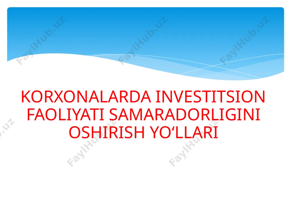 mablag‘lar ijtimoiy investitsiyalar deb ataladi. investitsiyalarni real va moliyaviy investitsiyalarga ham bo‘lish mumkin. moddiylashgan asosiy va aylanma vositalarga sarflangan mablag‘lar real investitsiyalarni tashkil etadi. real investitsiyalar kapital qo‘yilmalar deb ham ataladi. qimmatli qog‘ozlarni (aksiya, obligatsiya, sertifikat va hokazo) shakllantirishga sarflangan mablag‘lar esa moliyaviy investitsiyalar hisoblanadi. korxonalarda moliyaviy investitsiyalar ko‘lamini kengaytirish maqsadga muvofiqdir. jumladan, korxonalar qimmatli qog‘ozlar chiqarib, sotilishini yo‘lga qo‘yish lozim. siyosiy va makroiqtisodiy barqarorlik investorlar huquqlarining kafolatlari soliq va bojxona to’lovlari bo’yicha imtiyoz va afzallliklar investitsiya muhiti xalqaro standartlarga javob beradigan moliya-hisob tizimi ishlab chiqarish uchun zarur infratuzilma xomashyo bazasi malakali va arzon ish kuchi qulay geografik joylashuv va zamonaviy logistika 8 korxonalarda barcha investitsiyalar quyidagi ikkita manbadan shakllantirilib, amalga oshiriladi: - korxonaning o‘z mablag‘lari hisobidan; - chetdan jalb qilingan mablag‘lar orqali. korxonaning investitsiyalarni shakllantirishda qo‘llaniladigan o‘z mablag‘lariga quyidagilar kiradi: -korxonaning sof foydasidan ajratilayotgan mablag‘lar; -amortizatsiya fondidagi mablag‘lar; -asosiy vositalarni tugatishdan, sotishdan kelib tushgan mablag‘lar; -asosiy vositalarni ijaraga berishdan …