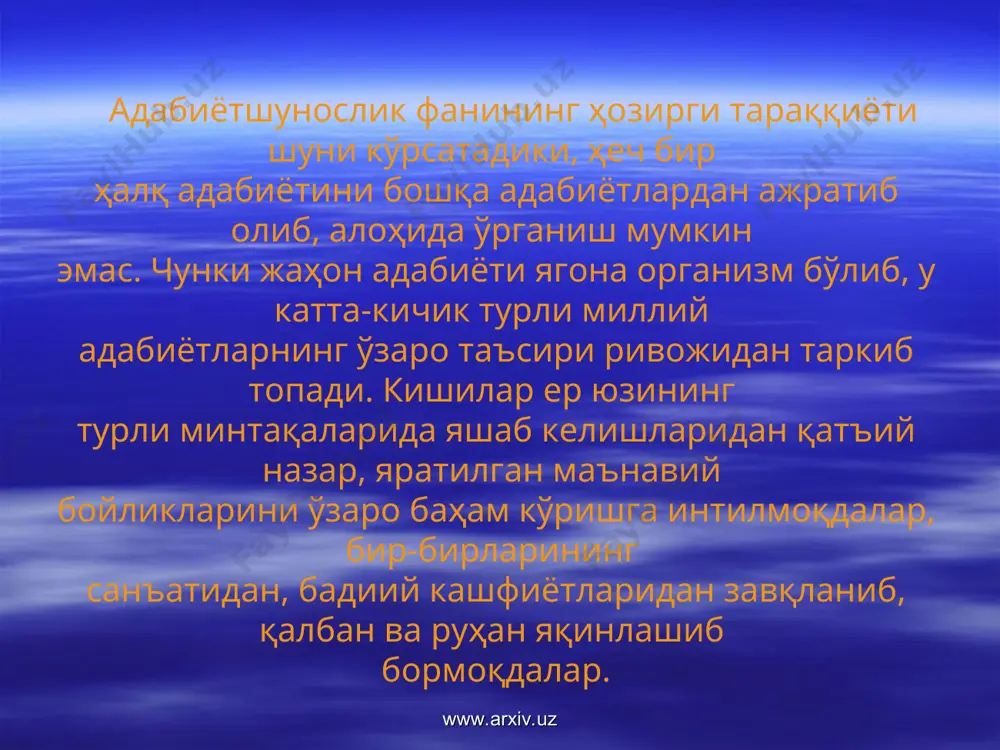 ир асарни масалан ўнта таржимон ўз тилига ўгирса, натижада бир-биридан фарқ қиладиган ўн хил таржима ҳосил бўлади. бадиий таржимада муаллиф услубини ҳар бир таржимон ўзига хос услуб билан тиклашга интилиши таржимачилик амалиётида юз бераётган ана шу тафовутларга сабаб бўлади. агар таржимада муаллиф услуби тўғри берилмаган бўлса, бундай таржиманинг асл нусхага мослигига асло ишониб бўлмайди. унда таржимон, беихтиёр муаллифнинг ўрнига ўзини қўйган бўлади. таржимоннинг икки тилни мукаммал билиши, турмуш тажрибаси, бадиий маҳорати ҳамда ёзувчи услубини тўла эгаллаши ва буни таржимада қайта тиклай олиши қанчалик зарур эканлигини яққол кўрсатади. www.arxiv.uz www.arxiv.uz «услуб» тушунчаси тор маънода талқин қилинганда асарда тасвирланган персонажлар нутқининг ўзига хос услуби тушунилади. ҳар бир сўзнинг ўз услуби борки, албатта имло луғатидан сўзларга қараб, уларнинг услуб хусусиятларини аниқлайман дейиш беҳуда уриниш бўлар эди. сўзларнинг услуб хусусиятлари бадиий матн ичида, сўзларнинг бирикишида очилади. масалан: «ўлмоқ» сўзи «дунёдан ўтмоқ, оёқ чўзмоқ, кўз юмди, абадий уйқуга кетди, жони узилди, куни битди, бандаликни бажо …