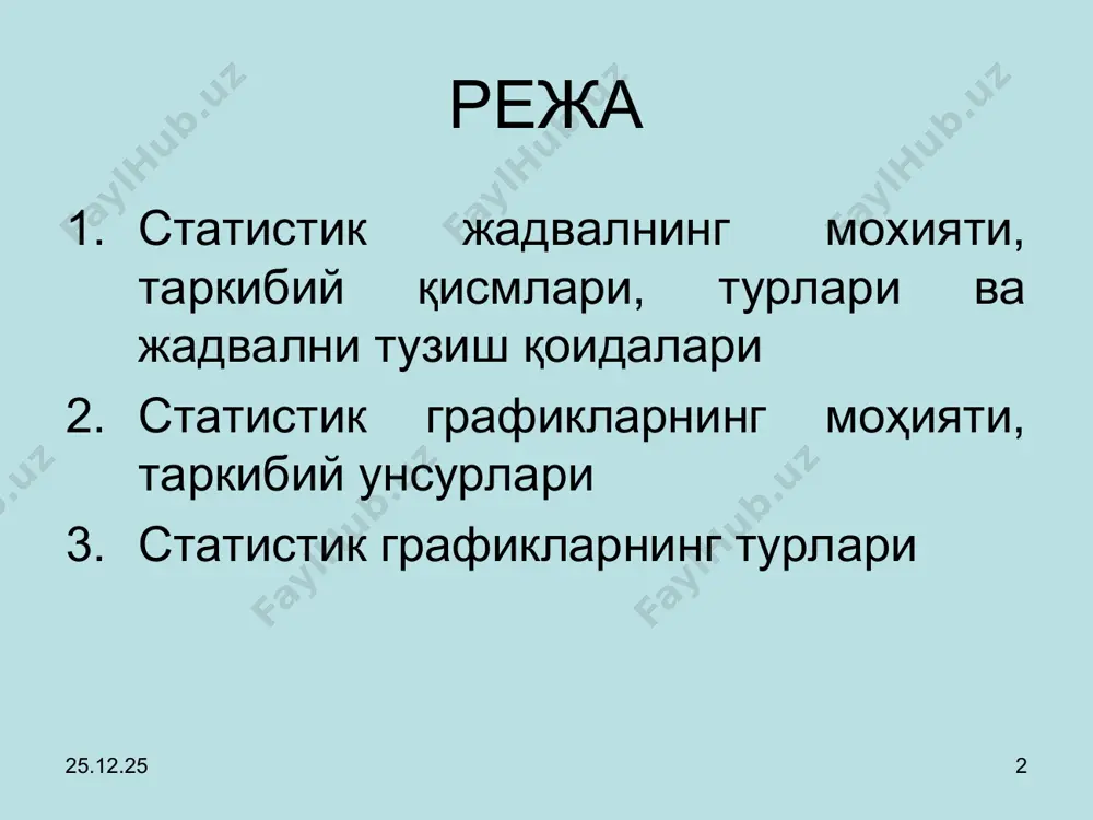 амнинг гуруҳларга ажратилиб ўрганилиши тушунилади. * * 1-жадвал туман фермер хўжаликлари бўйича 2012-йилда сотилган сут бу жадвал оддий жадвал ҳисобланади, чунки эгаси фақат хўжаликлар рўйхатидан иборат, кесими сотилган сут миқдорлари ҳисобланади. фермер хўжаликнинг номи сотилган сут миқдори, ц қўнғирот 2450 фозилов 2700 садриддинов 3200 * * 2-жадвал пахта таннархининг пахта ҳосиддорлиги даражасига боғлиқлиги бу гуруҳланган статистик жадвалдир. чунки эгаси (тўплам) ҳосилдорлик белгиси бўйича уч гуруҳга бўлинган, пахта майдони, ялпи ҳосил, харажатлар, ўртача ҳосилдорлик, 1 ц пахта таннархи кўрсаткичлари кесим ҳисобланади. ҳосил- дорлик бўйича бригада-ларнинг гуруҳлари гуруҳдаги бригадалар сони пахта экин майдони, га ялпи ҳосил, ц жами харажат, минг сўм пахта ҳосил­дор-лиги, ц/га 1 ц пахтанинг таннархи, сўм 1 5 315 6930 41614 22,0 6005 2 7 385 9240 53961 24,0 5840 3 5 300 8100 43902 21,0 5420 жами 17 1000 24270 139477 24,3 5747 * * 2012 йил январь-декабрь ойларидаги макроиқтисодий кўрсаткичлар 3-жадвал млрд.cўм 2011 йилнинг январь-декабрь ойларига нисбатан …