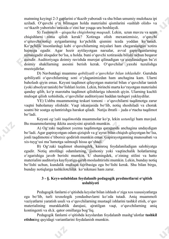ta’kidlari mantiqan hijjalab tadqiqot qilinadi, shuning uchun, bu vaqtda о‘quvchilar maksimal diqqatli bо‘lishlari lozim. 2) о‘qituvchi-о‘quvchi: «shayton advokati». odatda, bu о‘qituvchi va о‘quvchi о‘rtasidagi munozara bо‘lib, ba’zan unda boshqa о‘quvchilar ham ishtirok etishlari mumkin. о‘qituvchi о‘ziga himoya uchun umuman yaramaydigan rolni oladi va о‘quvchidan (balki boshqalardan ham) advokat holatini sо‘raydi. bunda о‘quvchi faol о‘ylashi va muhokama qilishi, dalillarni, konseptual yoki nazariy axborotni, shaxsiy tajribalarini aniq bir tartibda joylashtirishlari zarur. 3) о‘qituvchi-о‘quvchi: faraziy format. oldingi format bilan о‘xshash bо‘lib, undagi bitta asosiy farqi shundaki, о‘qituvchi, о‘quvchining holatini yoki tavsiyalarini chegarasidan chiqib ketgan faraziy vaziyatni bayon etadi. munozara mobaynida о‘quvchi zarurat tug‘ilganda о‘zining holati kо‘rinishini о‘zgartirishi uchun tayyor (ochiq) bо‘lishi kerak. 4) о‘quvchi - о‘quvchi: qarama-qarshilik va/yoki hamkorlik. ushbu formatida munozara о‘quvchilar о‘rtasida olib boriladi. bunda hamkorlik ham, qarama-qarshilik ham paydo bо‘lishi mumkin. masalan, biror о‘quvchi yangi axborot taqdim etib, boshqa (munozarada faol qatnashayotgan asosiy) о‘quvchining holati bо‘yicha tortishishi mumkin. asosiy о‘quvchi …