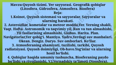 quyosh tizimi. yer sayyorasi. geografik qobiqlar — PPTX