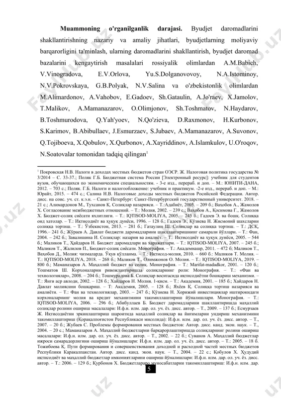 inlashtirish va liberallashtirish sharoitida davlat moliyasi va uning muhim tarkibiy qismi bo`lgan davlat byudjeti alohida o`rin egallaydi. jamiyat iqtisodiy va ijtimoiy tuzilmasining shakllanishi va rivojlanishida davlat tomonidan tartiblash muhim rol o`ynaydi. davlatning o`z vazifa va funksiyalarini bajarishga, iqtisodiy va ijtimoiy jihatdan o`z siyosatini amalga oshirishga imkoniyat beradigan qurollardan biri ham davlat byudjetidir. “byudjet” inglizcha so'z bo'lib, davlat, korxona, muassasa va ayrim shaxslarning ma'lum muddatga oldindan belgilab qo'yiladigan kirim-chiqim, ya'ni daromad va xarajatlari majmuini ifodalaydi. byudjet tushunchasi va uning ijtimoiy-iqtisodiy ahamiyatini o`rganishda byudjet tuzilishi tushunchasi haqida to`xtalib o`tish joiz: byudjet tuzilishi – bu byudjet tizimini tashkil etish, uni tuzish printsiplari. byudjet tuzilishi davlat byudjeti va mamlakat byudjet tizimining tashkil etilishini, uning alohida bo`g`inlari o`rtasidagi o`zaro munosabatlarni, byudjet tizimiga kiruvchi byudjetlarning faoliyat yuritishi huquqiy asoslarini, byudjetlarning tarkibi va tuzilishini, byudjet mablag`larini shakllantirish va ulardan foydalanish tartib-tamoyillari va hokazolarni belgilaydi. byudjet tuzilishi davlat byudjeti va mamlakat byudjet tizimining tashkil etilishini, ularning alohida bo`g`inlari …
