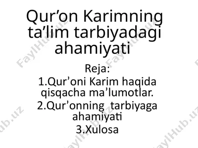qur’on karimning ta’lim tarbiyadagi ahamiyati — PPTX