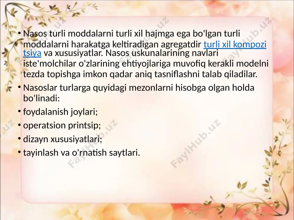 ganda oddiy qoida: uskunalar bir soat davomida 3 marta sovutish hajmini o'tkazib yuborishi kerak. fekal nasoslarning maqsadi - ifloslangan va oqava suvni, shu jumladan uy xo'jaligini ham kanalizatsiya zaxiralario'z ichiga olgan katta miqdorda katta aralashmalar. shunday oqava suv restoranlar va kafelar, kir yuvish va hammomni, mehmonxonalar, mehmonxonalar va boshqalarni yuvish kanalizatsiya tizimlaridan o'chirilgan. odatda, maishiy chiqindilarda kanalizatsiya tizimlarining quvurlarini, mexanizatsiya tizimlarini, mexanizmning oldini olish uchun, mexanizatsiyalash mexanizmini, mexanizatsiya, mexanizmni kerakli fraktsiyaga olib boradigan mexanizmni o'z ichiga oladi. 7 nasos gidravlik asbob bu suvni singdirish, uning in'ektsiyasi va harakatini ta'minlaydi. ular o'z ishlarida suyuq kinetik va potentsial energiyani topshirish printsipidan foydalanadilar. nasoslar bir nechta turdagi turlarga ega va bo'linma ular asosida amalga oshiriladi texnik parametrlar. turli xil suv nasoslarining asosiy farqlari turli xil samaradorlik, kuch, ish, bosim va chiquvchi oqim bosimi va bosimidir. ayni paytda uch mingdan ortiq turdagi nasoslar mavjud. ular tuzilishi va maqsadi bilan ajralib turadi turli sohalar foydalanish. …