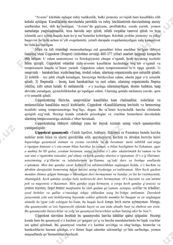 a tarixi odamzot paydo bo‘libdiki, turli kasalliklarga qarshi kurashib kelgan. bemor odamni darddan xalos qilish uchun turli usullar o‘ylab topishgan. qadimda bemorlarni davolashda giyohlarni ko‘p qo‘llashganini tarixiy manbalardan yaxshi bilamiz, lekin ruhiy taʼsir o‘tkazish yo‘li bilan davolash qachon qo‘llanila boshlanganligi bizga nomaʼlum. shuni alohida taʼkidlash lozimki, hozirgacha nomi maʼlum bo‘lgan deyarli barcha tabiblar bemorlarni davolashda ruhiy usullarni ko‘p qo‘llashgan. ularning aksariyati birinchi tabib – organizmning o‘zi va aynan organizm har qanday kasallikka qarshi kurashishi kerak, bizning vazifamiz esa unga yordam berishdir, deyishgan. qadimgi davr adabiyotiga nazar tashlaydigan bo‘lsak, tibbiyot, falsafa va psixologiya fanlarining chambarchas bog‘lanib ketganligining guvohi bo‘lamiz. miloddan ilgari yashab o‘tgan deyarli barcha faylasuflar tibbiyot va psixologiyaga oid o‘z fikrlarini yozib qoldirishgan, chunki ular ruhiy kuchlarning manbaini inson miyasi bilan bog‘lashgan. qadimgi xorazm hududida miloddan avvalgi vi asrda bitilgan zardushtiylarning muqaddas kitobi “avesto” da tibbiyot va psixologiyaga oid muhim maʼlumotlar keltirilgan. “avesto” uch kitobdan iborat bo‘lib, uning birinchi kitobi …
