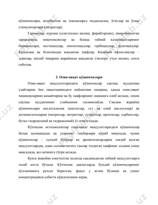 шда тайёр маҳсулотнинг пестицидлардан холи бўлишига ваколат бера оладиганлар учун муҳимдир. пестицидларни ҳаддан ташқари қўллаш атроф-муҳитга, одам ва ҳайвонот соғлигига хавф туғдириши мумкин. пестицидларни қўллаш омборхонадаги жиҳозларнинг замонавийлиги, уларнинг марказий бошқарилиши, ҳосилнинг кўп қисмини сақлашга маҳсулот сифатининг бузилмаслигига олиб келади. 4. антибиотиклар антибиотиклар кичик дозаларда озиқаларга қўшилади. улар ўсишни тезлаштиради, озиқа чиқиндиларини ва инфекцияларни камайтиради. қишлоқ хўжалигини жадаллаштиришда, интенсивлаштиришда асосан антибиотиклар қўлланилади. олиб борилган замонавий изланишлар бактерияларнинг антибиотикларга чидамлилиги катта даражада бўлиши мумкинлигини кўрсатди. уларнинг сув ўсимликларига киритилиши, паррандачилик системаларида учратиш ҳоллари кузатилади, чунки антибиотиклар ҳайвонот – озиқа профилактикаси мақсадида қўлланилади. қишлоқ хўжалигида олинадиган балиқ ва креветкалар озик-вкат маҳсулотлари антибиотиклари учун ишлатилади ва юқори ишлаб чиқариш самарадорлиги ва ҳосилга эга бўлади. инсоният патогенезида антибиотикларни аквакултурада қўллаш билан якунланадиган антимикробиологик қаршиликлар тўғрисида бизда маълумот жуда кам. шунга қарамасдан, концерн антибиотик ишлаб чиқаришни кенгайтирди, булар одам учун патоген бўлган микроорганизмларни ўлдирадиган ҳисобланади. денгиз маҳсулотларини тақсимлаш системаси жараёнида микроорганизмлар таъсирида зарарланиш хавфи худди …