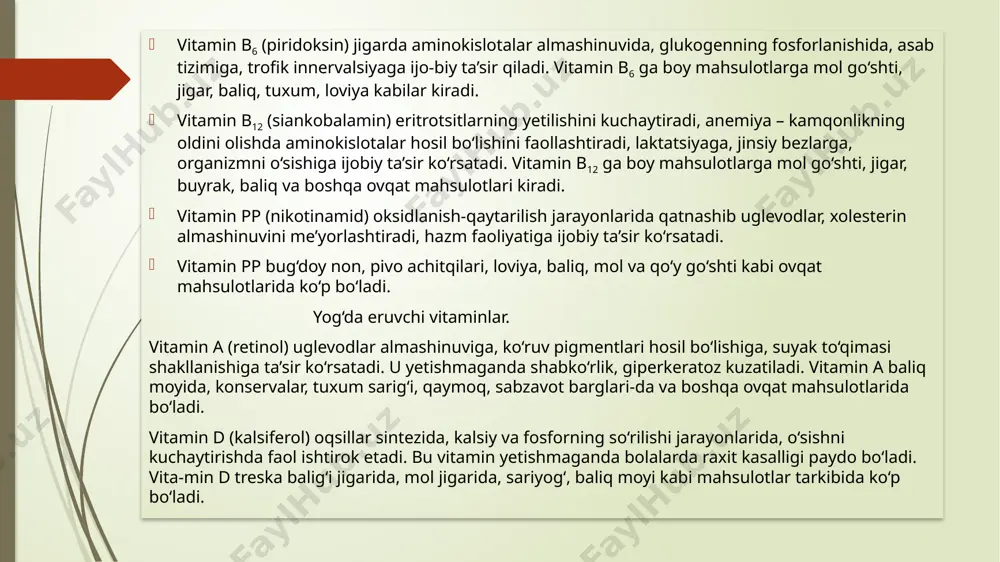 ‘shti, jigar, buyrak, baliq va boshqa ovqat mahsulotlari kiradi. vitamin pp (nikotinamid) oksidlanish-qaytarilish jarayonlarida qatnashib uglevodlar, xolesterin almashinuvini me’yorlashtiradi, hazm faoliyatiga ijobiy ta’sir ko‘rsatadi. vitamin pp bug‘doy non, pivo achitqilari, loviya, baliq, mol va qo‘y go‘shti kabi ovqat mahsulotlarida ko‘p bo‘ladi. yog‘da eruvchi vitaminlar. vitamin a (retinol) uglevodlar almashinuviga, ko‘ruv pigmentlari hosil bo‘lishiga, suyak to‘qimasi shakllanishiga ta’sir ko‘rsatadi. u yetishmaganda shabko‘rlik, giperkeratoz kuzatiladi. vitamin a baliq moyida, konservalar, tuxum sarig‘i, qaymoq, sabzavot barglari-da va boshqa ovqat mahsulotlarida bo‘ladi. vitamin d (kalsiferol) oqsillar sintezida, kalsiy va fosforning so‘rilishi jarayonlarida, o‘sishni kuchaytirishda faol ishtirok etadi. bu vitamin yetishmaganda bolalarda raxit kasalligi paydo bo‘ladi. vita-min d treska balig‘i jigarida, mol jigarida, sariyog‘, baliq moyi kabi mahsulotlar tarkibida ko‘p bo‘ladi. vitamin e (tokoferol) oqsillar, yog‘lar, uglevodlar almashinuvini tezlashtiradi. yurak mushaklari va jinsiy bezlar faoliyatini kuchayti-radi. ushbu vitamin yetishmasligi bolalar jinsiy yetilishining kechi-kishiga sabab bo‘ladi. vitamin e o‘simlik moylari, makkajo‘xori, loviya moyi, sabzavotlar va boshqa …