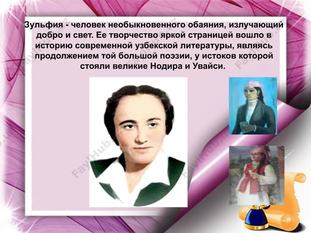 женщины поэтессы узбекистана - Page 3