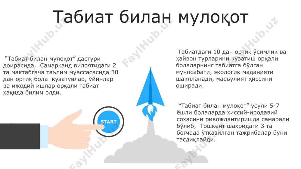 ассасасида ўтказилган кузатувлар шуни кўрсатдики, тарбиявий ишларда эрта эрталабки гимнастика ва табиат билан мулоқот 30% гача болаларнинг жисмоний ривожланишини яхшилайди. мактабгача таълимда 5 ёшли болаларда мустақилликни ривожлантириш учун ўйинлардан фойдаланиш самарадорлиги тошкент шаҳридаги 3 та боғчада ўтказилган тадқиқотларда 70% гача юқори натижаларни кўрсатди. фойдали одатларни шакллантиришда, хусусан, 3-4 ёшли болаларда тозалик ва тартибга риоя қилишга ўргатишда, андижондаги 15 та боғчада қўлланилган визуал ёрдамчи воситалар самарадорлиги 65% ни ташкил этди. e'tiboringiz uchun rahmat @taqdimot_robot image1.jpeg image2.jpeg image3.jpeg image4.jpeg