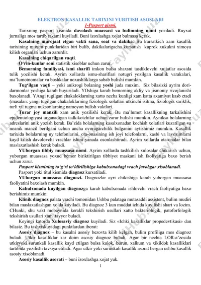 elektron kasallik tarixini yuritish asoslari — DOCX