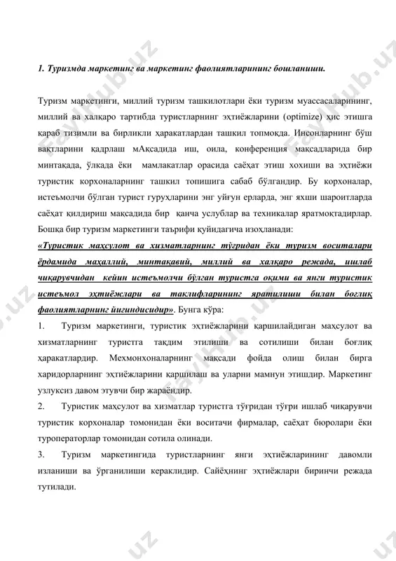 ролари ёки туроператорлар томонидан сотила олинади. 3. туризм маркетингида туристларнинг янги эҳтиёжларининг давомли изланиши ва ўрганилиши кераклидир. сайёҳнинг эҳтиёжлари биринчи режада тутилади. бошқа бир маҳсулот ёки хизматларга кўра туризмнинг аҳамиятли хусусиятлар ташиши, маркетингнинг бу соҳада қўлланишини жуда керакли ҳолга келтиргандир. туризм маҳсулоти, бошқа товар ва хизматлардан фарқли бўлароқ бошқа муассасаларга қараганда тугалланувчи бир аралаш маҳсулот хусусиятига эгадир. туристик маҳсулотга қарши бўлган туристик талаб ҳам ижтимоий ва сиёсий ўзгаришларга қарши эътиборли бўлиб катта бир эластиклик кўрсатади. туризм таклифининг ташинилмайдиган (мехмонхона) хусусиятда бўлиши, туристик хизматларнинг жойида тугатилиши натижасини туғдирмоқтадир. туризм мавсуми охирида мехмонхона, тайёрагох ва бошқа баъзи воситаларни бошқа бир минтақага ташиш имкони йўқдир. туризм маркетингига боғлиқ ҳаракатларнинг мақсадларини асосий маркетинг мақсадларига мос қилиб 3 та гуруҳда жамлаш мумкиндир: а) мавжуд бозорни сақлаш, бошқа бир ифода билан корхонага ёки мамлакатга йўналтирилган туризм талабини энг камида бир хил даражада тутиш. б) бозордаги потенциал талабни ҳаракатчан талаб шаклига айлантириш, яъни туризмга қатнашадиган имкониятларга эга …