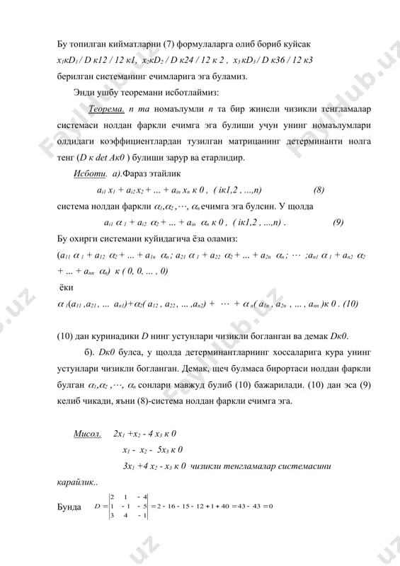 детерминантларни сатр ёки устун элементлари буйича ёйиш - Page 5