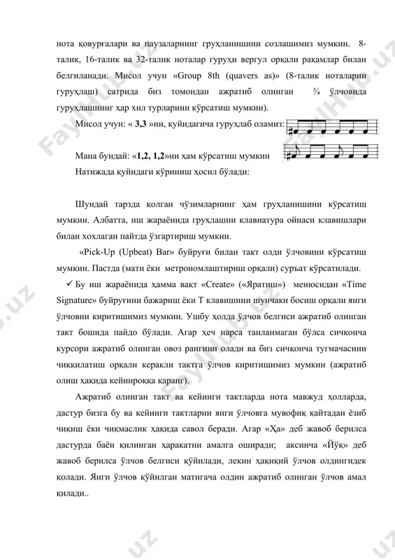 ни кейин в ни, кейин – ре - бемоль – саккизталик ва ниҳоят фақат d ни босамиз (ахир чўзим ўзгармайди - ку) ва шундай қилиб куйимизни охиргача олиб борамиз (тактлар етмай қолади деб қўрқмаслик керак) охирги такт тўлиши билан автоматик равишда янги такт пайдо бўлади. бошқа нота йўллари қиммат баҳо экран бўшлиғини банд қилмаслиги учун focus on staves (асбоблар панелимиздаги тугмача) буйруғи қўлланилиб, куй нота йўлида фақат фортепиано ўнг қўли учун терилади. албатта бундай усулда нота теришда ҳам камчиликларга йўл қўйиш мумкин, лекин улар нота териш жараёнида енгил бартараф қилинади. эсда сақланг: · иккиталик, учталик ноталар ва бир бутун аккордларни киритилган ноталарга интерваллар қўйиш орқали яратиш мумкин. интервал юқоридан клавиатурадаги мос келувчи рақамни оддий босиш, пастдан эса рақамларни shift клавиши билан бирга босиш орқали киритилади. (10 бет, меню «notes/ add interval» - «ноталар/ интерваллар менюсига қаранг»). · киритилган нота аккордларини r клавишини босиш орқали такрорлаш мумкин ( меню «edit/ repeat» …