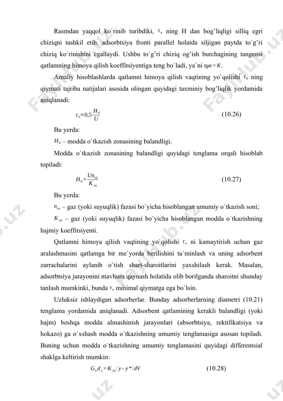 gacha (bu erda, yb va y0 – gaz aralashmasidagi ajratib olinayotgan komponentning boshlang’ich va oxirgi kontsentratsiyalari) chegaralarda integrallab, quyidagi ifodaga erishamiz: (10.29) (5.28) ifodadan va (5.26) tenglamani hisobga olgan holda adsorbentning hajmini aniqlash mumkin: (10.30) bu yerda: – gaz aralashmasining hajmiy sarfi; – o`tkazish birligining soni; – modda o`tkazishning hajmiy koeffitsiyenti. qatlamning hajmi (v) va ko`ndalang kesimi (s) ga asosan uning balandligi (yoki uzunligi) topiladi: (10.31) agar uskuna tsilindrsimon shaklga ega bo`lsa (5.30) tenglama quyidagi ko`rinishni egallaydi: (10.32) ko`p kamerali mavhum qaynash qatlamli adsorberlar uchun har bir tarelkadagi qatlamning balandligi (h0) qabul qilinib (taxminan h0 = 50 mm), so`ngra uskunadagi tarelkalar soni aniqlanadi: (10.33) adsorbentning sarfi moddiy balans tenglamasiga asosan topiladi. qarama – qarshi oqimli (qattiq faza yuqoridan pastga, gaz aralashmasi pastdan yuqoriga qarab harakat qiladi) uzluksiz ishlaydigan uskunalar uchun moddiy balans tenglamasi quyidagi ko`rinishga ega bo`ladi: (10.34) bu yerda: l va g – adsorbent va tashuvchi gazning sarfi; ab …