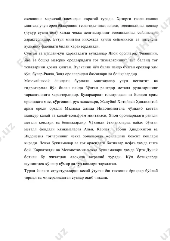 альп тоғларидаги маттерхорн массиви - Page 4