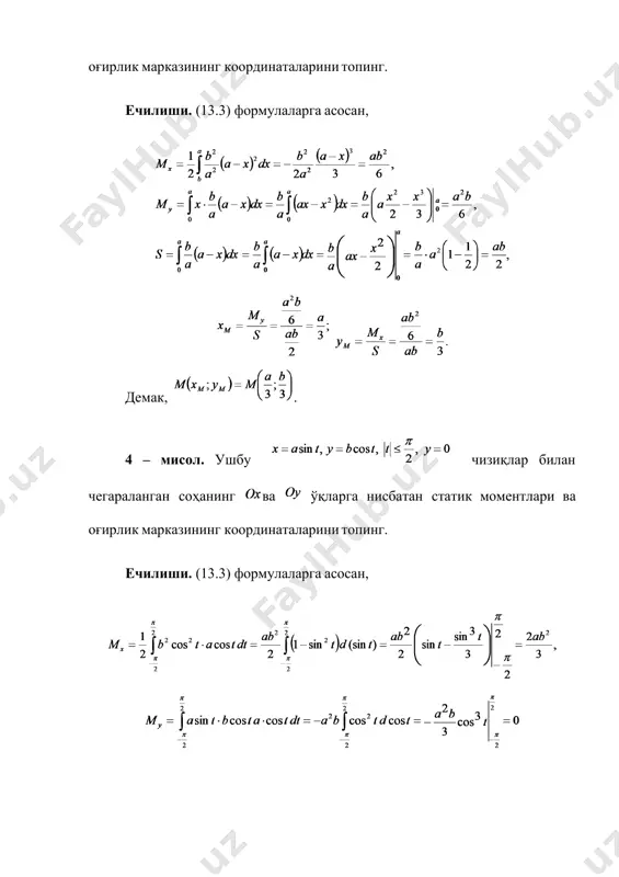 фланадиган иш (миқдори) топилсин. ечилиши. газ ҳолатининг изотермик, яъни температура ўзгармаган ҳолда, ўзгаришида ҳажм ва газнинг босими орасидаги боғланиш, бойль – мариотт қонунига асосан, формула орқали ифодаланади. шунинг учун, агар поршень цилиндрнинг ичида масофага итарилса, поршеннинг юза бирлигига газнинг босими, поршеннинг тўла юзасига бўлган босим эса, бўлади. энди поршенни га итаришда сарфланадиган ишни қандайдир функция деб олиб, ва поршенни кичик масофага итаришда унга таъсир қиладиган босимни ўзгармас, деб ҳисоблаб, функция ортирмаси дифференциалининг тақрибий миқдорини топамиз: изланаётган умумий ишга нинг дан гача ўзгариши мос келади, шунинг учун, . , , , бўлганда, мустақил ечиш учун мисоллар 15.1. бўшлиқда пастга тушаётган жисмнинг тезлиги формула бўйича аниқланади. жисм тушиш бошлангандан 10 секунд вақт ўтганда қанча йўл босиб ўтишини аниқланг. 15.2. жисмнинг ҳаракат тезлиги формула бўйича аниқланади. жисм ҳаракат бошлангандан 4 секунд вақт ўтганда қанча йўл босиб ўтади? 15.3. жисмнинг ҳаракат тезлиги формула бўйича аниқланади. жисм ҳаракат бошлангандан 9 сек вақт ўтганда қанча йўл …