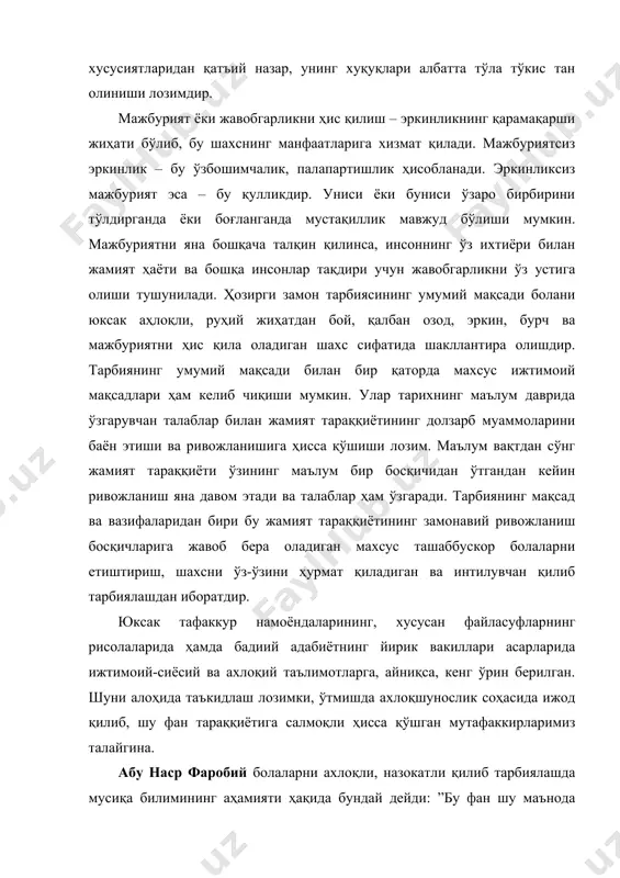 и, ижтимоий муҳит ва тарбиянинг роли ҳал етувчи аҳамиятга эгадир. лекин, инсон шахсининг таркиб топиши, юқорида айтиб ўтганимиздек, фақат шу иккита факторга эмас, балки учинчи бир факторга ҳам боғлиқдир. бу фактор наслий йўл билан айрим анатомик ва биологик хусусиятларнинг таъсиридир. масалан: танасининг тузилиши, сочи ва кўзларининг ранги, овози, гапириш услублари, айрим ҳаракатлари туғма равишда берилиши мумкин. лекин, шуни ҳеч қачон эсдан чиқармаслик керакки, одамга ҳеч вақт унинг психик хусусиятлари, яъни унинг ақлий томонлари билан боғлиқ бўлган сифатлари наслий йўл билан берилмайди. ниҳоят, нодир ҳолларда айрим қобилиятлар, масалан, мусиқа, математика қобилиятларда наслий йўл билан берилиши мумкин. бундай имкониятларнинг амалга оширилиши, яъни рўёбга чиқиши учун албатта, маълум шароит бўлиши керак. ҳозирги кунда халқимиз орасидан етишиб чиққан истеъдодли олимлар, муҳандис-ихтирочилар, ёзувчи ва шоирлар, давлат ва жамоат арбоблари, истеъдодли артистлар, рассомлар ва бошқа кишиларимизга наслий йўл билан берилган барча имкониятларнинг рўёбга чиқиши учун ҳар қандай шароит майдонга келганлигини далили бўла олади. шахснинг барча хусусиятлари, …