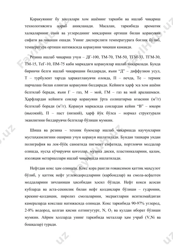 электродли нефт кокси (кокс нефтяной пиролиз-электродный), кнпс – махсус пиролизли, кз-8, кз-0, кз-6, кз-25 – секин-аста кокслашда олинган кокслар. бунда сонлар кокснинг ўлчамларини (мм) билдиради. кокс халқ хўжалигининг турли соҳаларида, айниқса, рангли металлургияда (аl-ни олишда) кўп ишлатилади. масалан, 1 тонна аl олиш учун 500 кг нефт кокси керак бўлади. коксдан кимё саноатида углерод олтингугуртини (сs2), nа2s, сас2, siс ларни ишлаб чиқаришда реагент сифатида фойдаланилади. нефт коксини олишда хом ашё таркибида н:с нисбати 1,8:1 га тенг бўлиши керак. шу сабабли кокс олишда гудрон, крекинглаш қолдиғи ва каталитик крекингни оғир газойли, пиролиз смоласи кабилар асосий хом ашёдир. кокс 400-600°сда ҳаво кирмайдиган жиҳозларда оғир нефт фракцияларини 15-30 соат кокслаш натижасида олинади. товар ҳолдаги кокс маҳсулоти таркибида олтингугуртнинг миқдори 1,5% дан ошмаслиги лозим. коксни намлиги уни ташиш вақтида 8% дан ортиқ бўлмаслиги керак. шу билан бирга кокс сифатини мустаҳкамлик, таранглик (упрогост), ейилувчанлик каби механик хоссалари билан ҳам фарқлаш мумкиндир. 2. нефт битумлари суюқ, ярим …