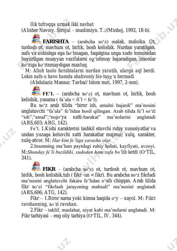 mavhum ot, birlik, bosh kelishik,tub ( fikr -un < fikr). bu arabcha sоʻz fikrladi ma’nosini anglatuvchi fakara fe’lidan оʻsib chiqqan. arab tilida fikr sоʻzi “fikrlash jarayoning mahsuli” ma’nosini anglatadi (ars,606; atg, 142). fikr – 1.biror narsa yoki kimsa haqida оʻy – xayol. m: fikri ravshanning, sоʻzi ravshan. 2.fikr – taklif, maslahat, niyat kabi ma’nolarni anglatadi. m: fikr tarbiyasi – eng oliy tarbiya (оʻtil, iv, 344). firavn – (misrcha so‘z) bu so‘z misrcha “pero” so‘zidan olingan bo‘lib, “shoh saroyi” (“ulut uyi”) ma’nolarini anglatgan. ot, atoqli ot. 1. muso davrlarida misr podshohi ramzes ikkinchining nomi. u nihoyatda zolim hukmdor bo‘lgan, xudolikni da’vo qilgan. allohning g‘azabiga uchrab, butun qo‘shini bilan dengiz qa’riga g‘arq bo‘lgan. 2.qadimgi misr podshohlari mansabi. m: muso va horun farmoni ilohiyga labbay, deb itoat etib, zolim fir’avnni hidoyatga da’vat qilish uchun uning huzuriga keldilar (shayx zohidxon qodir otaxon o‘gʻli. paygʻambarlar qissasi. t.://qomuslar bosh tahririyati, 1993, 62-b.). fitr-sadaqa – (arabcha so‘z) …