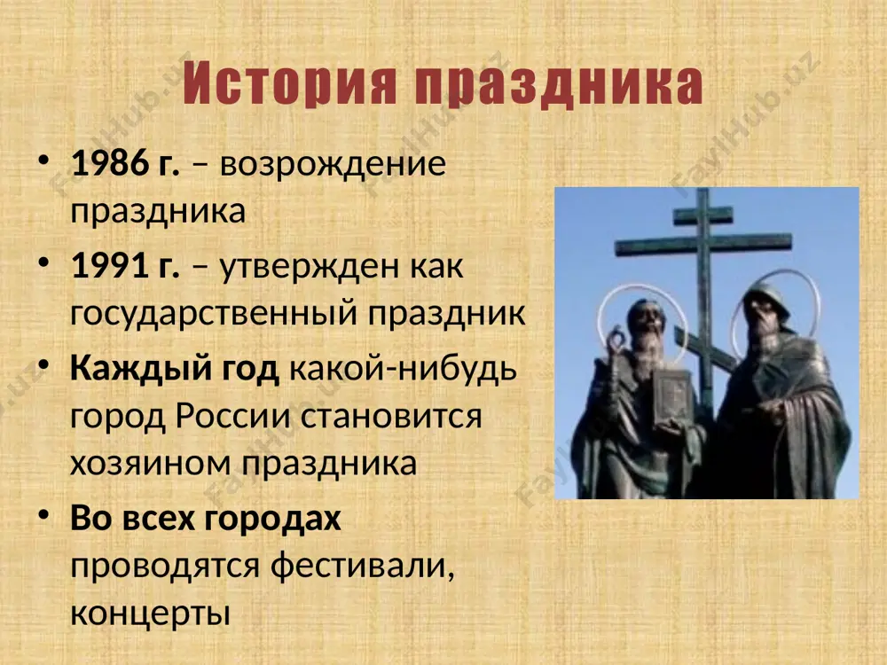 rasprostranenie poluustav, kotoriy bil menee krasiv, chem ustav zato pozvolyal pisat bistree poyavilsya naklon v bukvax, ix geometrichnost ne tak zametna; perestalo viderjivatsya sootnoshenie tolstix i tonkix liniy; tekst uje delilsya na slova kirillicheskoe pismo v xv veke poluustav ustupaet mesto skoropisi rukopisi napisannie "skorim obichaem", otlichaet svyaznoe napisanie sosednix bukv, razmashistost pisma. v skoropisi kajdaya bukva imela mnojestvo variantov napisaniya. s razvitiem skorosti poyavlyayutsya priznaki individualnogo pocherka kirillicheskoe pismo drevneyshaya kniga na rusi, napisannaya kirillitsey, - ostromirovo evangelie - 1057 goda vo vremena petra velikogo bili vneseni izmeneniya v nachertaniya nekotorix bukv, a 11 bukv bili isklyucheni iz alfavita. noviy alfavit stal bednee po soderjaniyu, no proshe i bolee prisposoblen k pechataniyu razlichnix grajdanskix delovix bumag. on tak i poluchil nazvanie " grajdanskiy ". v 1918 godu bila provedena novaya reforma alfavita, i kirillitsa poteryala eshe chetire bukvi: yat, i(i), ijitsu, fitu. image2.jpeg image3.jpeg image4.jpeg image5.jpeg image6.jpeg image7.jpeg image8.jpeg …