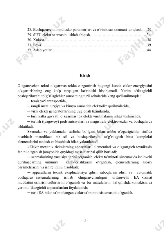 ishlab chiqish……………………….…28 28. boshqaruvchi impulьslar parametrlari va oʻrinbosar sxemani aniqlash......29 29. sifu elektr sxemasini ishlab chiqish……………………………………...34 30. xulosa……………………………………………………………………...38 31. ilova…………………………………………………………………….….39 32. adabiyotlar…………………………………………………………….…..44 kirish oʻzgaruvchan tokni oʻzgarmas tokka oʻzgartirish bugungi kunda elektr energiyasini oʻzgartirishning eng koʻp tarqalgan koʻrinishi hisoblanadi. yarim oʻtkazgichli boshqariluvchi toʻg’rilagichlar sanoatning turli sohalarida keng qoʻllanilmoqda: ─ temir yoʻl transportida, ─ rangli metallurgiya va kimyo sanoatida elektroliz qurilmalarida, ─ yirik elektr generatorlarining uyg’otish tizimlarida, ─ turli katta quvvatli oʻzgarmas tok elektr yuritmalarini ishga tushirishda, ─ tortish (tyagovoy) podstantsiyalari va magistralь elektrovozlar va boshqalarda ishlatiladi. sxemalar va yuklamalar turlicha boʻlgani bilan ushbu oʻzgartgichlar sinfida hisoblash metodikasi bir xil va boshqariluvchi toʻg’rilagich bitta komplekti elementlarini tanlash va hisoblash bilan yakunlanadi. «elektr mexanik tizimlarning apparatlari, elementlari va oʻzgartgich texnikasi» fanini oʻrganish jarayonida quyidagi masalalar hal qilib boriladi: ─ sxemalarining xususiyatlarini oʻrganish, elektr ta’minoti sistemasida ishlovchi qurilmadarning umumiy xarakteristikasini oʻrganish, elementlarning asosiy parametrlarini va ish rejimini hisoblash; ─ apparatlarni texnik ekspluatatsiya qilish saboqlarini …