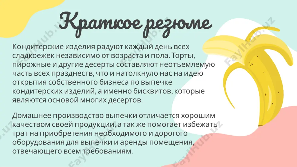 ит «женуаз». французский универсальный бисквит, лёгкий, с тонкой и плотной структурой, сливочным вкусом, отлично подходящий для изготовления тортов и пирожных с разнообразной начинкой. бисквит «кастелла». популярный в японии вид бисквита. в отличие от классического бисквита получается мелкопористым, более упругим и влажным. фунтовый бисквит. родом из англии и подходит абсолютно к любому виду горячих напитков. маркетинговый план 03 продажа оптом – позаказные работы (не только «хлеб», но и весь торт, украшенный и начиненный) – расширение клиентской базы – открытие розничной точки ведение собственной страницы/канала – это один из способов ознакомления потребителей с деятельностью производства и канал обратной связи, что повысит внимание аудитории к изготавливаемым бисквитам и поможет набрать необходимую клиентскую базу при открытии розничной точки. стратегия развития финансовый план 04 прибыль за месяц составит: прибыль = доходы – расходы = 19 800 000 - 9 673 910 = 10 126 090 сум полученную прибыль планируется вложить обратно в производство для последующей …