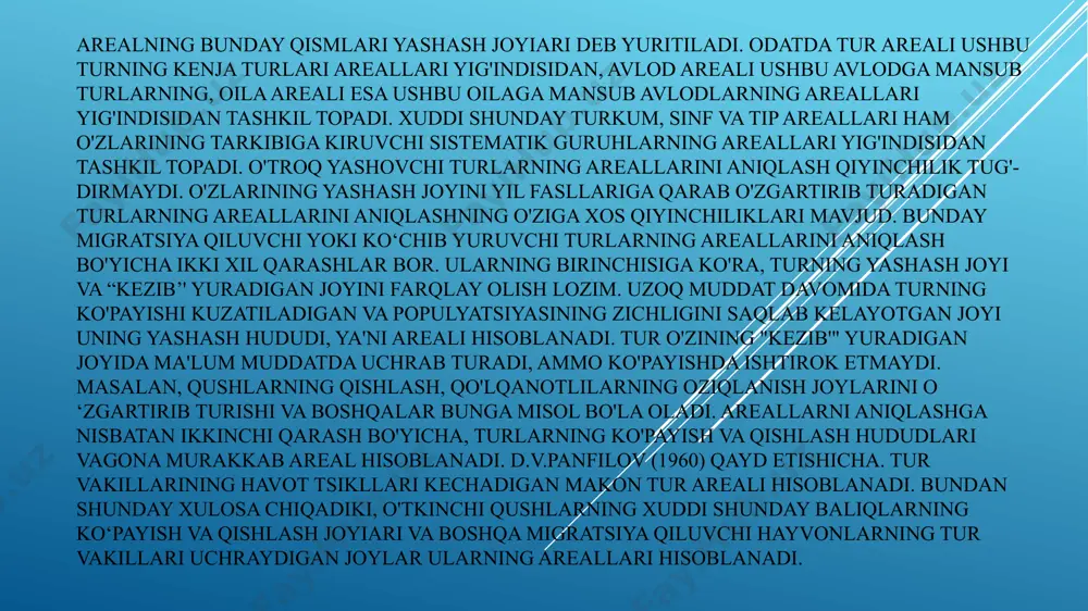 (nuqta, uchburchak, aylana va boshq.) bilan belgilanadi. bunday usul o'rganilayotgan turning boshqa turlar bilan o ‘zaro qanday biotik munosabatda bo'lishini, muayyan yashash muhitida turlarni birga jamoa holida uchrashini ta'minlovchi ekologik omillarni, mazkur jamoada qaysi turning zich va siyrak jovlashganligini hamda uning sabablarini aniqlash va tegishli tartibda xulosalash imkoni yaratiladi. areal xaritasini tuzish uslublari zoogeografiyada areallar xaritasini tuzishda quyidagi uslublar qo'llaniladi: 1. nuqtalar orqali xarilalashtirish uslubi. mazkur uslub asosiy uslublardan birj hisoblanadi va bunda muayyan hududda o'rganilayotgan tur uchraydigan har bir joy nuqtalar yoki kichik aylanalar yordamida kontur xaritaga tushiriladi. bu uslubning afzalligi shundaki, turning tarqalishi to'g'risida m a ’lumotlar juda kam bo'lganda yoki u faqat bir jo ydagin a uchratilganda aynan ma zkur uslubdan foydalaniladi. nuqtalar orqali xaritalashtirishda olingan natijalarning aniqlik darajasi mavjud materiallarning miqdoriga va xaritaning masshtabiga bog'liq bo'ladi. shuni unutmaslik kerakki, xaritaga turning alohida vakillarini birma-bir tushirish yaramaydi. turga mansub vakillar muayyan joyda qancha miqdorda uchrashidan qat"iy nazar …