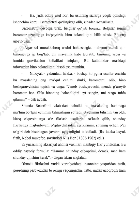 m shunday qilishim kerak”, - degan fikrni anglatadi. obrazli fikrlashni xuddi vertolyotdagi insonning yuqoridan turib, poezdning parovozidan to oxirgi vagonigacha, hatto, undan uzoqroqni ham kuzatayotgani kabi tasavvur etish mumkin. ya’ni masala yuqoriroq, teranroq, kengroq, uzoqroq va har tomondan kuzatiladi. noodatiy fikrlay olish yaxshi xislat. noodatiy fikrlovchi kishi o‘z faoliyatida va oldingi natijalarda ham qoqilmaydi. u o‘zigacha hech kim qo‘llamagan, boshqalar uchun g‘ayrioddiy va mantiqsiz tuyulgan yangicha yo‘llar, metodlar va usullarni qidiradi. u faqat kelajak bilan yashaydi. butun taraqqiyot shunday kishilar hisobiga amalga oshadi. biroq bunday kishilar kamdan-kam uchraydi. barcha insonlar ma’lum ma’noda noodatiy fikrlashga ega bo‘lishi mumkin: - ijodiy fikrlash; - kreativ fikrlash; - yangi g‘oyalarni o‘ylab topish imkoniyati; - noodatiy qarorlarni o‘ylab topish qobiliyati. nima sababdan kishilar noodatiy fikrlash ko‘nikmasini rivojlantirishni istashadi? bunga erishish mumkinmi? yoki biz tug‘ilganimizdayoq bizga berilgan ijod miqdori bilan yashashga mahkummizmi? ijodiy fikrlashni rivojlantirish zarur ekan, buni qanday amalga oshirish mumkin? ijodiy qobiliyatga ega bo‘lishning …