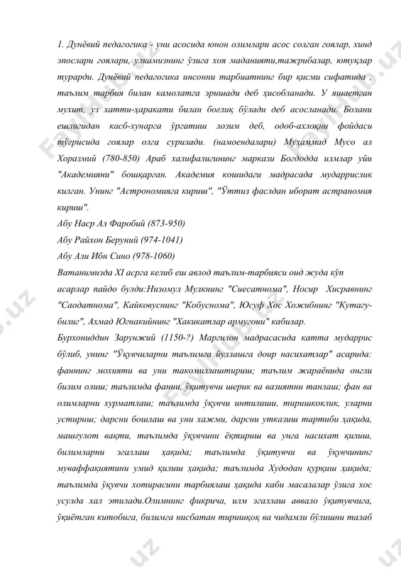 имда худодан қурқиш ҳақида; таълимда ўқувчи хотирасини тарбиялаш ҳақида каби масалалар ўзига хос усулда хал этилади.олимнинг фикрича, илм эгаллаш аввало ўқитувчига, ўқиётган китобига, билимга нисбатан тиришқоқ ва чидамли бўлишни талаб этади. бир дарсни пухта ўзлаштирмай, бир китобни тугатмай, бир ўқитувчида сабоқни ташлаб бошқасига ўтма. билимни фақат олтита шартига риоя қилса пухта эгаллаб оласан: зийраклик, кучли истак, чидам, ўқитувчи насихати ва етарли вақт,- деб таъкидлайди. махмуд замахшарий (1074-1144). унинг илм оламидаги мавкейини олимлар "хоразм осмонидаги қуёш" деб нисбат берганлар. араб олимларидан бири "агар хоразмнинг замахшар кишлогидан чиққан олим бўлмаганида биз араблар уз она тилимизни мутлақо билмасдан ўтиб кетар эдик"-деб езган экан. замахшарий: тилшунослик, адабиётшунослик, тарих, география, хадис илмлари сохасида асарлдар езган: "граматика хикматлари ", "араб тили граматикаси", "энг янги лугат", "ватан ва тогларнинг номлари"асарларини езган. бу асарлар бошқа тилларга таржима киллинган. замахшарийнинг "нозик хикматлар"асари ешлар тарбияси, устоз-шогирт муносабатлари, оила муаммолари тўғрисида. демак, уйғониш даврида дунёвий педагогика гуллаб яшнаган, таълим- тарбия ўзига …