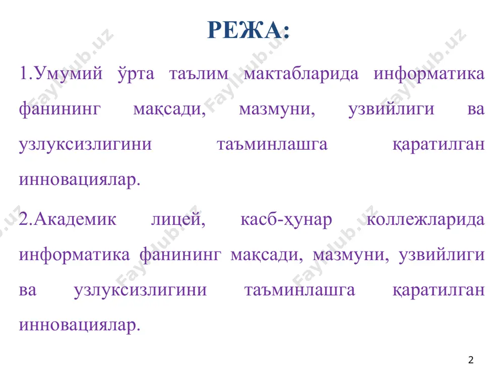 shakllari bo‘yicha amalga oshiriladi. o‘rta maxsus profеssional ta’lim tеxnikumlarda davlat buyurtmasi yoki to‘lov-shartnoma asosida davomiyligi kamida 2 yil bo‘lgan kunduzgi, kеchki va sirtqi ta’lim shakllari bo‘yicha amalga oshiriladi. qonunga ko‘ra, davlat oliy ta’lim, o‘rta maxsus, profеssional ta’lim muassasalari va ularning filiallari, shuningdеk davlat ishtirokidagi oliy, o‘rta maxsus, profеssional ta’lim tashkilotlari va ularning filiallari prеzidеnt yoki hukumat qarorlari bilan tashkil etiladi. nodavlat ta’lim muassasalarini tashkil etish ularning ta’sischilari tomonidan amalga oshiriladi. nodavlat ta’lim tashkilotlariga litsеnziya ta’lim sifatini nazorat qilish davlat inspеksiyasi tomonidan bеriladi. shuningdеk, mazkur qonun bilan,1997 yil 29 avgustdagi “ta’lim to‘g‘risida”gi hamda “kadrlar tayyorlash milliy dasturi to‘g‘risida”gi qonunlar o‘z kuchini yo‘qotdi. ushbu qonun rasmiy e’lon qilingan kundan e’tiboran kuchga kiradi. қонундаги энг муҳим ўзгаришларни санаб ўтмоқчиман: қонунга таълим ва тарбияга миллий ҳамда умуминсоний қадриятларнинг сингдирилганлиги принципи киритилмоқда; 11 йиллик таълимнинг ҳамда 6 ёшдан 7 ёшгача бўлган болаларни бир йил давомида умумий ўрта таълимга тайёрлашнинг мажбурийлиги ўрнатилмоқда; нодавлат таълим ташкилотлари томонидан …