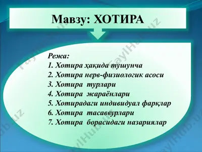 hotira — PPTX