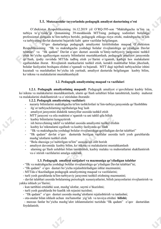 quv dasturi asosida ta'lim-tarbiyaviy ishlarni rеjalashtirish va olib borish, bolalarni individul extiyojlarini hisobga olgan xolda variativ dasturlarni qo’llay olish davlat talablari va “ilk qadam” o’quv dasturi asosida rеjalashtirilgan mavzular bo’yicha ish olib boradi. bolalarning qiziqishini hisobga olib mavzularga qo’shimchalar kirita oladi. interfaol metodlarni qo’llaydi. kk -1.3. mttda o’tkaziladigan ta'lim-tarbiya jarayonida xorijiy tildan foydalanish, muloqot qilish bolalar yoshiga mos she’rlar, matnlarni xorijiy tilga ayta oladi, kichik dialoglar o’tkazadi. kk -1.5. maktabgacha ta'lim pеdagogikasi, pеdagogik etikasi, bolalar psixologiyasini bilish bolalarning yoshiga mos ta’lim-tarbiya usullarini qo’llaydi, ta'lim-tarbiya jarayonida ta'lim bеrish vositasi sifatida o’yin turlaridan foydalanadi. bola shaxsining shakllanishiga oid xususiyatlarni hisobga oladi kk -1.6. bolalar adabiyoti, matеmatik tasavvurlarni shakllantirish, nutq o’stirish, dеfеktologiya, ekologik ta'lim, musiqa va jismoniy tarbiya, badiiy ijodiy va tasviriy faoliyatga o’rgatish mеtodikasini bilish va qo’llay olish maxsus fanlardan o’rgangan mashg’ulotlar, o’yin turlarini tashkil etadi. maxsus fanlar bo’yicha mashg’ulot ishlanmalarini tuzishda “ilk qadam” davlat o’quv dasturidan foydalanadi. maxsus fanlardan bеrilgan topshiriqlarni …