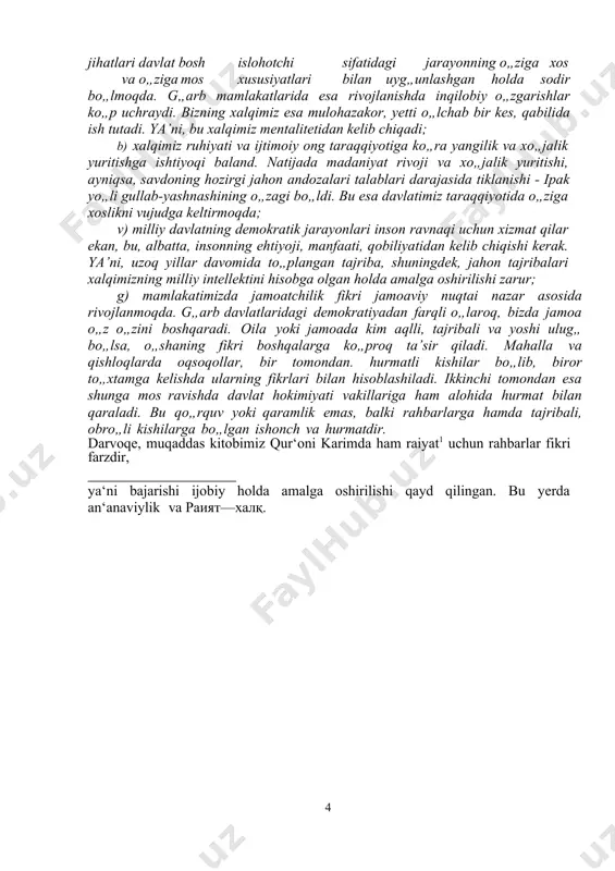 rini shakllantirish demak. · davlat va siyosat arboblari turli siyosiy guruhlar - muxoliflar harakatlari bilan birga, bir-biriga zid qarashlar va g„oyalarni yengib о„tishi, xalqimiz ongi va qalbida beqiyos yangilanishni amalga oshirishi - jamiyat hayotida jiddiy sifat о„zgarishlar - istiqbolga olib keldi. · insoniyat tarixi turli davrlarda, har xil shakllarda uyg„onish hodisasini boshidan kechirgan. bir necha asrlik mustamlakachilikdan sо„ng yoxud milliy tanazzul iztiroblaridan keyin shunday hodisalar yuz beradiki, odamlar о„zlarini anglay boshlaydilar. fikriy mudroqlikka chek qо„yadilar. hayotni, olam rang-barangligini о„zlashtiradilar. tafakkur qudrati bilan yashashga ehtiyoj sezadilar. va oqibat-natijasi - mustaqillikdir. ollohning inoyati, xalqimiz orzusi - mustaqillikka erishdik. bu sana - 1991 yil 31 avgust. bu oddiy gap emas?! chunki bu kunga kelgunga qadar mohir siyosatchi, uzoqni kо’zlagan bashoratchi, albatta aniq reja va keng kо’lamli dastur - islohotchi sifatida namoyon bо’lgan, eng muhimi mustabid davrda о’zbekiston ssrning yaxlit boshqaruvi - prezidentlik institutini tashkil qilgan islom karimovning buyuk say-harakatlari ila istiqlol amalga oshirildi! …