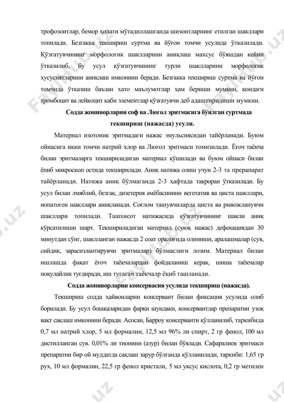 флаконларга 3:1 нисбатда консервант ва материал солинади, зарур бўлганда бўёқ қў шилади. натижаларни баҳолаш 2-3 та препаратда олиб борилади. эфир-формалин билан тўйинтириш усули. бу усулда сода ҳайвонлар цисталари аниқланади. қўлланиладиган моддалар: формалин 10 мл, 0,85 гр изотоник эритма, дистилланган сув, олтингугуртли эфир, люгол эритмаси. юқоридаги таркиб билан биоматериал аралашмасини аралаштириб, центрифуга қилинади. ҳосил бўлган чўкмани люгол эритмасида бўяб, циста ва вегататив шакллари топилишига асосланади. лейшманияларни текшириш (суяк кўмиги суртмаси) лейшманиозни аниқлаш учун никифоров аралашмаси (олтингугуртли эфир ва этил спирт), фосфатли буффер, романовский бўйича азур-эозин керак бўлади. суяк кўмиги суртмаси эҳтиёткорлик билан буюм ойнасига махсус тайёргарликдан сўнг олиниб, иммерцион тизимли микроскопда кўрилади. касалликнинг ўткир даврида пунктатда кўп миқдорда лейшманиялар топилади. лаборант эътибор билан текшириб, қон ҳужайралари билан лейшманияларни адаштирмслиги лозим. лейшманияларни тери инфильтратидан олинган суртмада текшириш. юқоридаги таҳлил усулида қўлланиладиган таркибдан фойдаланилади. биоматериал яра ёки чандиқдан олинади. қиринди олишда скалпел билан эҳтиёт бўлиб қонсиз олиниб, буюм ойнасида тайёрланади. аниқ маълумот олиш …