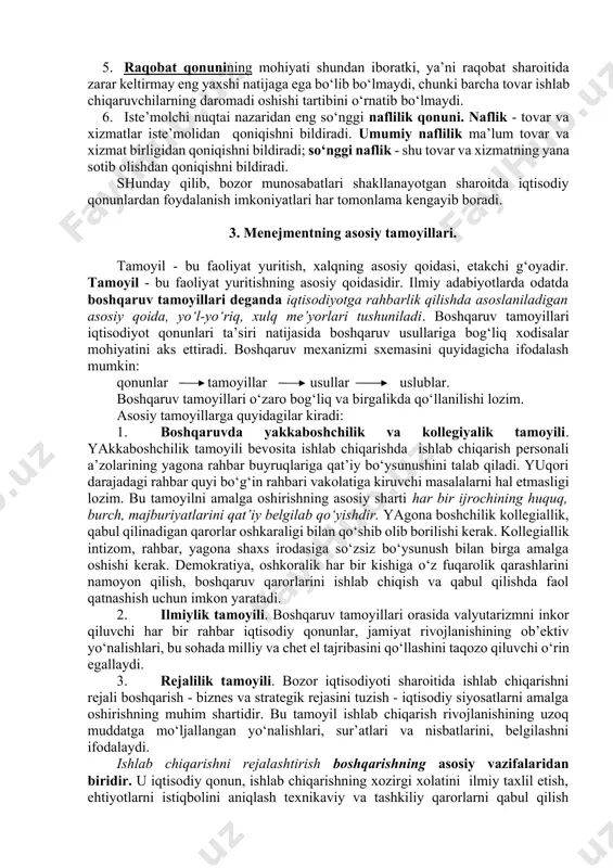 orliginining ijtimoiy-iqtisodiy mohiyatini. bozor munosabatlari sharoitida bu qonunning mazmuni har tomonlama boyib boradi. 1. qiymat qonuni yoki narx qonuni. tovarlarning pulda ifodalangan qiymati narx deb ataladi. narx esa talab va taklifga bog‘liq ravishda aniqlanadi. narx bozor barametridir: agar talab va narx yuqori bo‘lsa, ishlab chiqarish kengayadi. talab va narx pasayganda ishlab chiqarish qisqaradi. talab xajmi va tarkibi taklif xajmi va tarkibiga teng bo‘lgan xoldagi narx muvozanat narxi deyiladi. ishlab chiqariladigan har bir tovar turi, xajmi ularga bo‘lgan ijtimoiy ehtiyotlarga teng bo‘lishi, ya’ni to‘lov qobiliyatiga ega talabga teng bo‘lishi kerak. 1. talab qonuni. uning mazmuni shundan iboratki narx qancha yuqori bo‘lsa, talab shunchalik kam bo‘ladi. talab xaridorning to‘lov qobiliyatini ifodalaydi. bunda talab elastikligi koeffitsienti qanday aniqlanishini ko‘rib chiqamiz: talab hajmi o‘sishi, % talab elas. k. narxlarning pasayishi, % 1. taklif qonuni. u narx ortishi bilan taklif ortishini ifodalaydi. taklif - bu tovar va xizmatlarning narxdagi qiymatidir. bunda taklif elastikligi koeffitsienti quyidagiga …