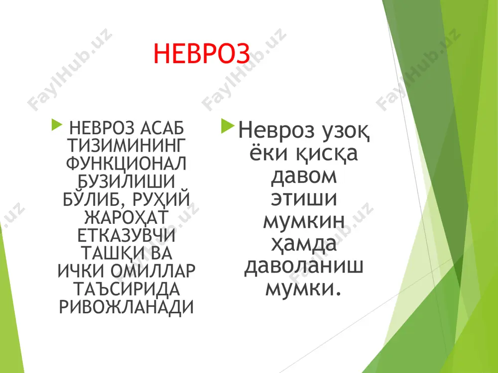 ҳар хил эмоциялар ва ҳисларнинг тавсифи - Page 4