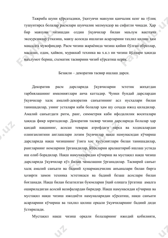 жлантириш мақсадида суҳбатлар ўтказиш мақсадга мувофиқдир. суҳбатда болаларнинг эътибори турли идишларда, ҳар хил безатилган кийимлар ажойиб ишланган ўйинчоқлар ва бошқаларга қаратилади. декоратив график ишларнинг вазифаси ўқувчиларнинг ижодий қобилиятларини ўстириш дарс жараёнида олган билим ва малакасини ҳаётда амалий фаолиятда қўллай олишга ўргатишдир. декаратив амалий фаолият дарслари тасвирий санъат предметини текисликда тасвирлаш, пластилин билан ишлаш, санъатни идрок қилиш, композицион фаолият ва бошқаларга таянган ҳолда ўтилади. ҳайкалтарошлик тасвирий санъатнинг турларидан яна бири ҳайкалтарошлик бўлиб, у ҳам бошқа тасвирий санъат турлари қатори ҳаётни реал акс эттиради, дунёни билишга инсонга ёрдам беради, уни ғоявий ва эстетик жиҳатдан тарбиялайди. ҳайкалтарошлик, жумладан, думалоқ ҳайкал рассомнинг санъатидан шуниси билан фарқ қиладики, ҳайкални ҳар тарафдан кўриш, ишлаш мумкин, бу унинг ифлодалагини оширади. ўқувчилар бу дарсда текисликни тасвирлаш ва декоратив амалий фаолият дарсларида олган билимларига таяниб ҳайкаллар ишлайдилар. болалар ёшлигиданоқ ҳайкалтарошлик сирлари билан танишадилар. шунинг учун ҳам мактабларда тасвирий санъатнинг бу тури (лепка) пластилин ёки лой билан ишлаш бўйича дарс …