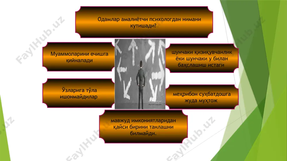 нк томонидан қўлланган. проектив методикаларга хос хусусият уларда ноаниқ,мавҳум,кам структуралашган стимуллар берилади респондент (синалувчи) уларни тўлдириши,интерпритация,структуралаштириши(шакллантириши),тўлдириши керак бўлади. стимулларга маъно бериш,уларни тавсифлаш роршах сиёҳ доғлари тести берилган деталларни оформления қилиш, қисмлардан умумий тасаввур ҳосил қилиш. дунё тести у ёки бу воқеа ҳодисаларни тавсифлаш, интерпритация қилиш тат, муайян ибора,ҳикояларни давом эттириш ва тугатиш тугалланмаган гаплар методикаси конституционал конструкциялаш интерпритациялаш тўлдириш проектив методикалар турлари катарсис методикаси ўйинли вазиятларни ҳосил қилиш. психодрамма, ролли ўйинлар. экспрессияни тадқиқ этиш методикаси эркин мавзуда ёки берилган мавзу бўйича чизиш уй одам дарахт,одам,ёмғирда қолган инсон. импрессияни ўрганиш методикалари стимуллар орасидан маъқулини танлаш. м.люшернинг ранг проектив тести проектив методикалар роршах тести 1921 йилда швецариялик олим герман роршах томонидан яратилган. 10 та жадвалдан иборат бўлиб қора оқ,қизил оқ,тинч рангларда ишланган дунё методикаси мутахасислар томонидан 200 та буюмлар берилади (машина,бино,ҳайвонлар ва ) булардан синалувчи ўз дунёсини ҳосил қилади қўл тести 1962 йилда э.вагнер томонидан таклиф этилган. 3 га 4 дюймли 9 …