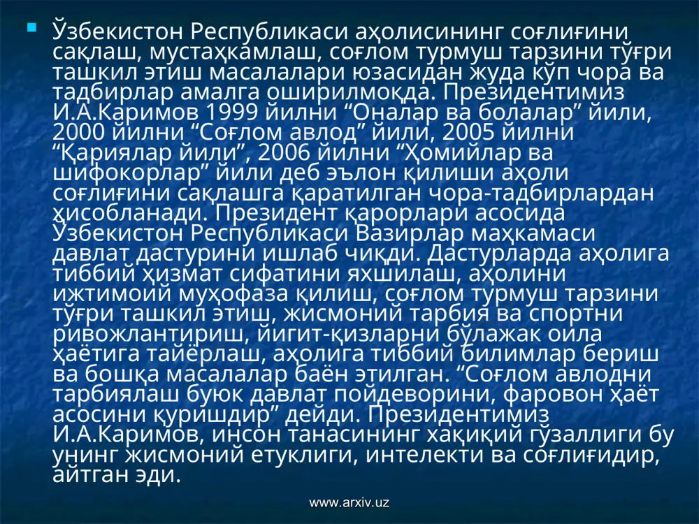 инсон саломатлиги ва зарарли одатлар - Page 5