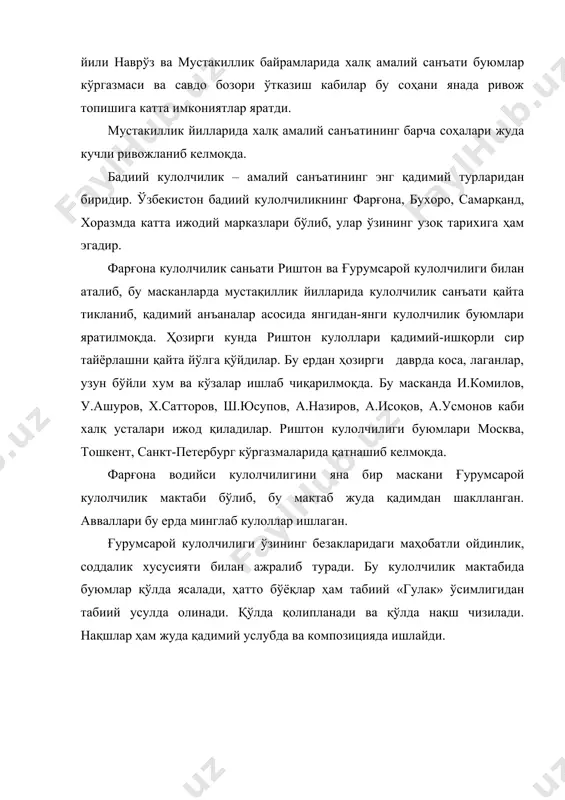 идан фарғона ва қува шаҳарларига ахмад ал-фарғоний ҳайкали ишланади. (1998 йил). 1998 йили хоразмда жалолиддин мангуберди ёдгорлиги и. жабборов томонидан яратилган жалолиддин мангуберди ҳайкали билан бунёд этилди. ҳайкалтарош рассом р.миртожиев томонидан 1993 йили андижон шаҳрига бобур ҳайкали, 1994 йили тошкент шаҳрига абдулла қодирий ҳайкали, 1997 йили андижон шаҳрига чўлпон ҳайкали, 1999 йли жиззах шаҳрига «она» монументал ёдгорликлари ишланди. ўзбек халқ эпоси бўлмиш алпомиш достонининг 1000-йиллиги бўйича алпомиш мажмуаси 1999 йили сурхондарёнинг термез шаҳрида қад кўтарди. мажмуада алпомиш ҳайкали билан унинг севикли ёри барчиной ва ўғли ёдгор образларидан иборат бўлган ҳолда, бойсун элининг тарихий манзараси ифодаланган. муаллифлар а.рахматуллаев, к.норхўрозов, у.мардиев, п.подосинниковлар мажмуани бадиий жиҳатидан етук, монументаллик бўйича тўла талаб даражасидаги саньат асарига етказиб берганлар. асар композицияси ҳам монументаллик ҳолатини юксак даражада ифода этади. дастгоҳли ҳайкалтарошликда т.тожиходжаев, д.рўзибоев, ж.куттимуродов, а.хотамов, э.эсанов, у.мардиев кабилар ижод йўлини босиб келмоқдалар. ҳайкалтарош т.тожиев «навоий», «улуғбек», «машраб», «кураш», «рақс», «чавандоз» каби асарларини мустақиллик йилларида яратди. д.рузибоев «наврўз …