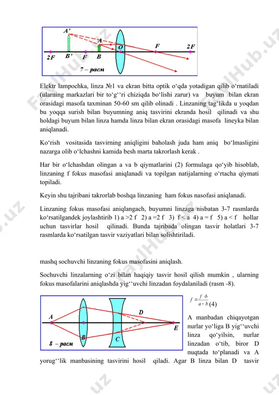 masofani b harfi bilan belgilanadi va ularni o‘lchab, sochuvchi linza uchun nazariy olingan formuladan botiq linzaning fokus masofasi hisoblanadi. o‘lchashlar optik taglikka dastlab faqat a-lampochka, b-yig‘‘uvchi linza №2 va d ekran o‘rnatiladi (9-asm). ekranni o‘ng va chap tomonga surish bilan buyumning aniq tasviri olinadi va d ekran vaziyati belgilab olinadi . linza bilan ekran oralig‘’ida c botiq linza №3 ekranga yaqinroq qilib o‘rnatiladi, bunda ekrandagi tasvir hiralashadi. ekranni avvalgi joydan uzoqlashtirib, yana buyumiing aniq tasviri hosil qilinadi, so‘ngra ekranning yangi e vaziyati bilan sochuvchi linza orasidagi dc masofalari o‘lchab olinadi. e ekrandagi tasvirning hosil bo‘lishda d nuqtadagi tasvir c – sochuvchi linza uchun buyum vazifasini o‘taydi. o‘lchashlarni 3-4 marta takrorlab, c linzadan ekrangacha bo‘lgan masofaning o‘rtacha qiymati aniqlanadi. ce = a va dc= b masofalar qiymatlari (4) formulaga q’o‘yib sochuvchi linzaning fokus masofasi topiladi . adabiyot: 1.i.v.savel’ev, umumiy fizika kursi, 3-t.t.§ 9-12. 2.f.a.korolev, fizika kursi, 1978, § 30-33 3.fizikadan praktikum. …