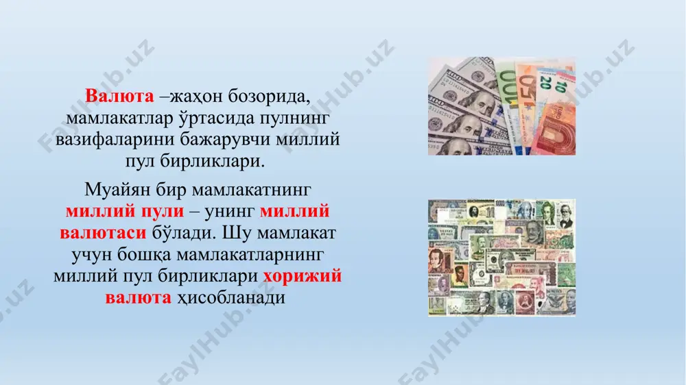 sh sharti; milliy valyutaning pariteti; milliy valyuta kursining rejimi; mamlakatda valyutaviy cheklashlarning mavjudligi yoki mavjud emasligi; mamlakatning xalqaro valyutaviy likvidliligini milliy miqyosda tartibga solish; xalqaro kredit muomala vositalaridan foydalanish tartibini belgilash; xalqaro valyuta tizimining elementlari: zaxira valyutalar, xalqaro hisob birliklari; valyutalarni o'zaro konvertatsiyalash shartlari; valyuta paritetlarining umumlashtirilgan rejimlari; valyuta kursi rejimlarini tartibga solish; valyutaviy cheklashlarni davlatlararo tartibga solish; xalqaro valyutaviy likvidlikni davlatlararo tartibga solish; xalqaro kredit muomala vositalaridan foydalanishning umumlash­tirilgan tartibi; jahon valyuta tizimining rivojlanish bosqichlari parij (frantsiya) 1867 y. oltin standart genuya (italiya) 1922 y. rasmiy: oltin standart norasmiy: oltin-deviz standart bretton-vuds (aqsh) 1944 y. oltin-deviz standart yamayka (kingston shahri) 1976 y. ko'p valyutali standart sdr asosiy jahon valyutalarining sdrga nisbatan kursi va ulushi (%) davri usd dem frf jpy gbp 1981–1985 0,540 (42) 0,460 (19) 0,740 (13) 34,0 (13) 0,0710 (13) 1986–1990 0,452 (42) 0,527 (19) 1,020 (12) 33,4 (15) 0,0893 (12) 1991–1995 0,572 (40) 0,453 (21) 0,800 …